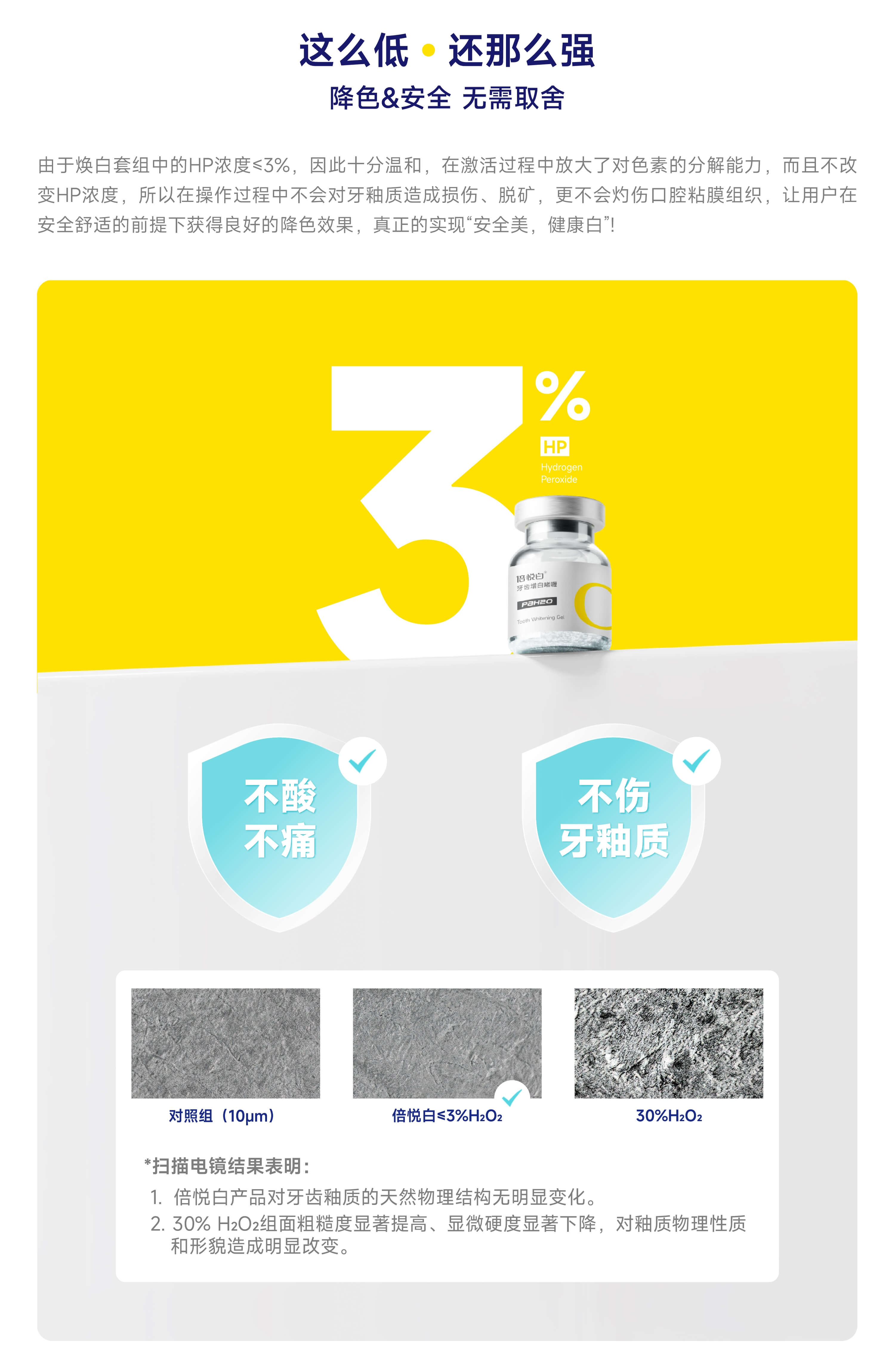 官网合集-04-3.jpg